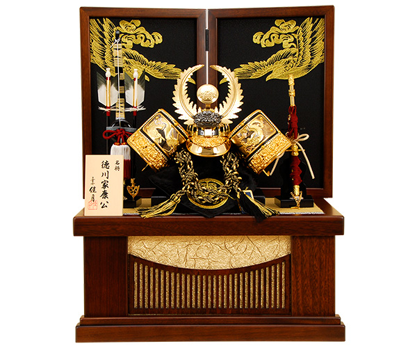 京雛121