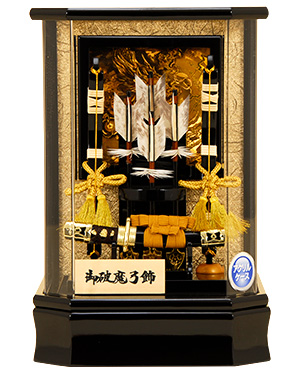 10号 瑞祥(ずいしょう)