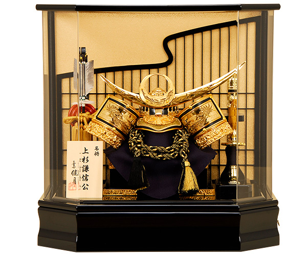 京雛121