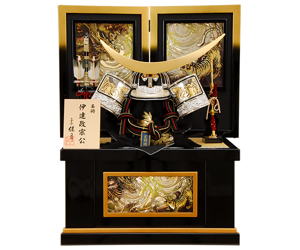京雛121