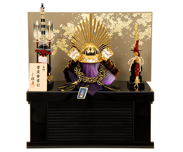 京雛121