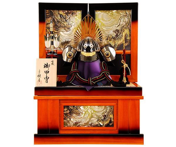 京雛121