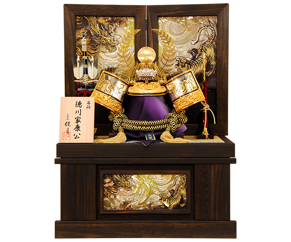 京雛121
