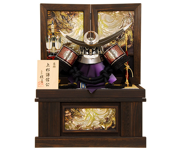 京雛121