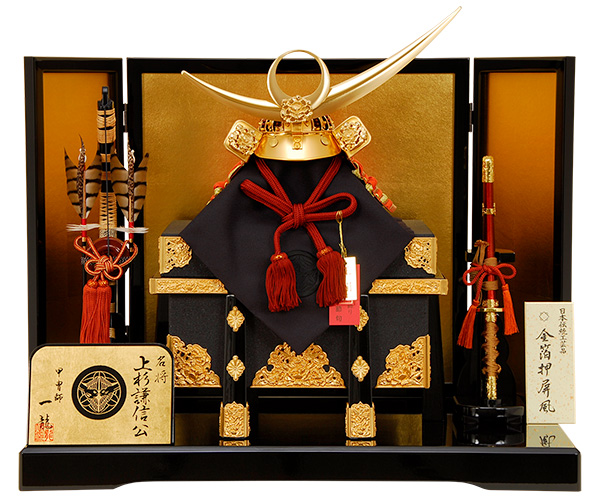 京雛121