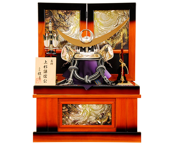 京雛121