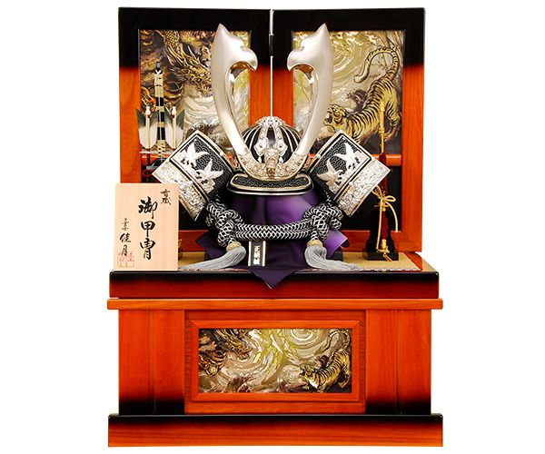 京雛121