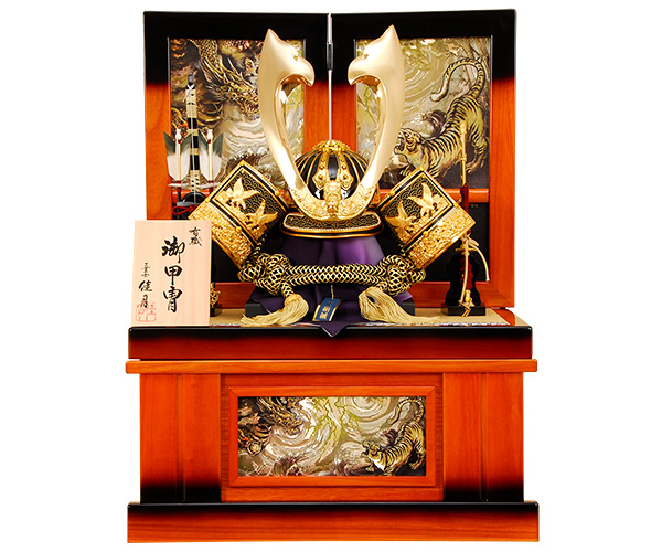 京雛121