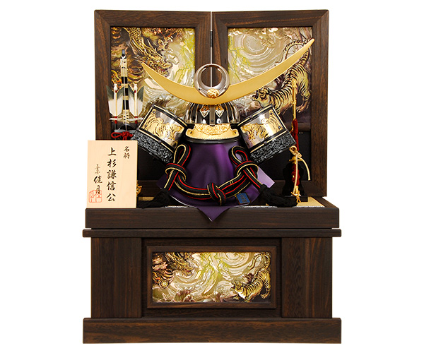 京雛121