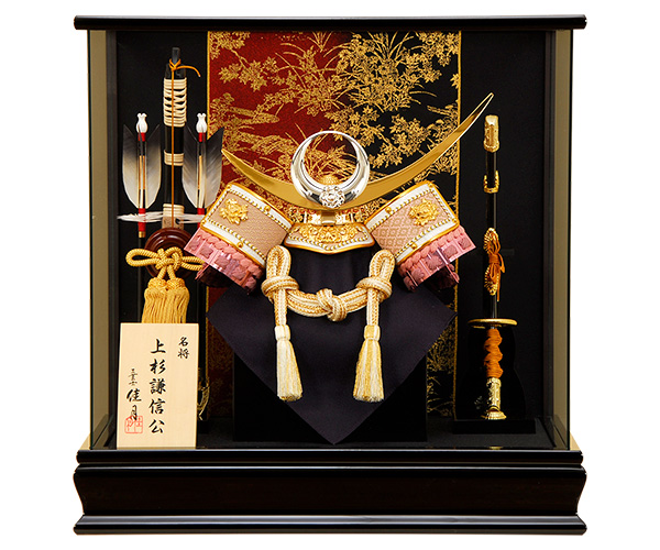 京雛121