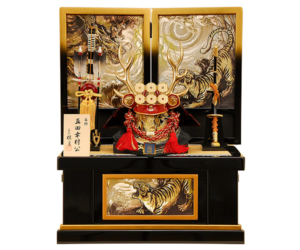 京雛121