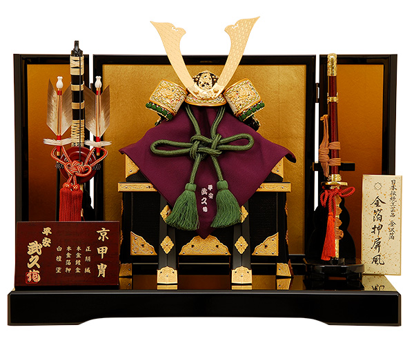 京雛121