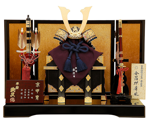 京雛121