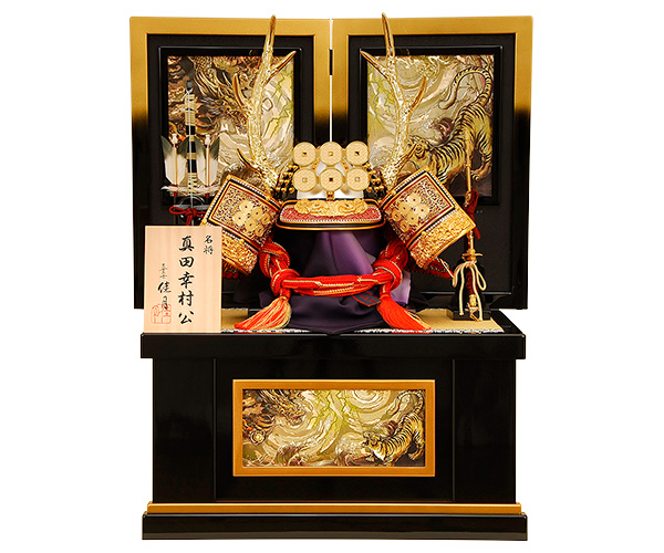 京雛121