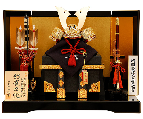 京雛121